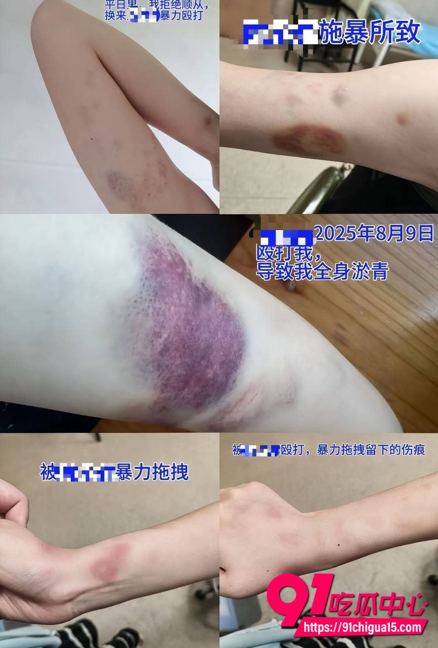 领导性侵女学生2 领导性侵女学生2