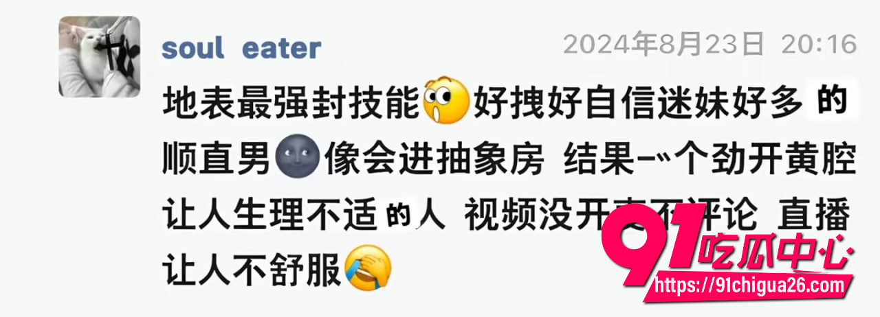 重庆抖音网红地表最强封技能30