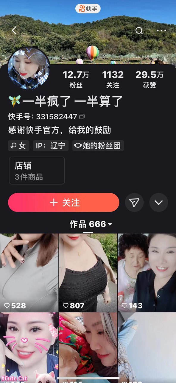快手12w粉丝一半疯了一半算了极品熟女 吊钟奶哺乳期熟女自慰 撩人媚眼如丝表情诱惑至极 配图5