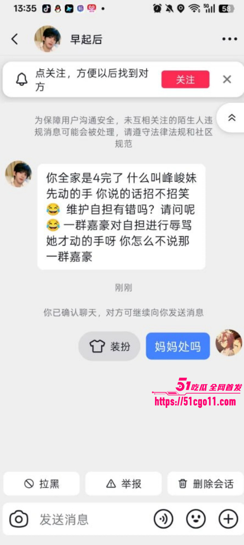 重庆时代峰峻冲突事件后续017 重庆时代峰峻冲突事件后续017
