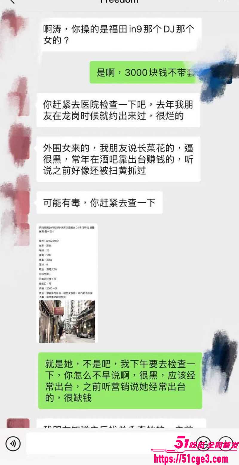 深圳龙岗五和酒吧女DJ小赛再下海 10 深圳龙岗五和酒吧女DJ小赛再下海 10