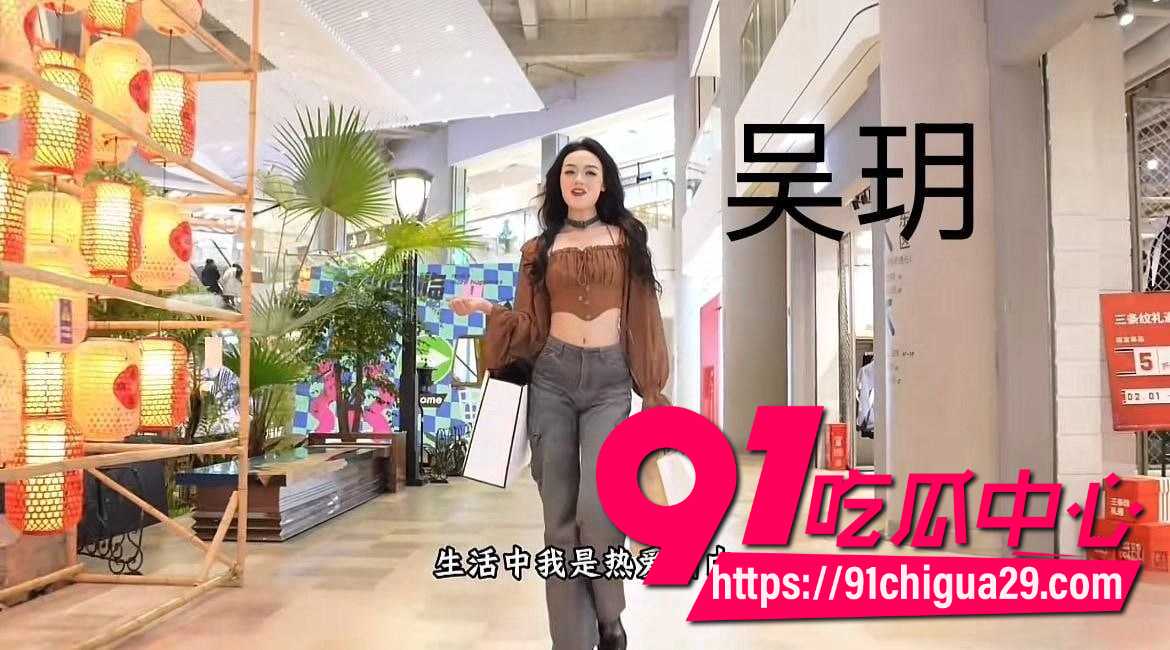 重庆短剧女星金珊19