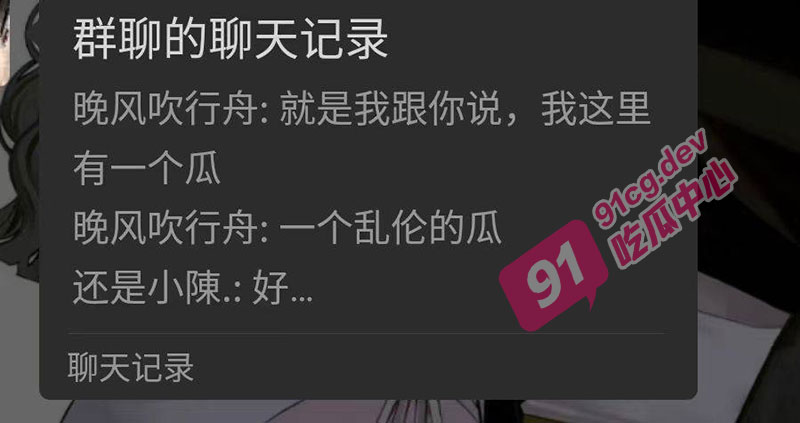 这也太炸裂了 谈了五年的女友竟还跟自己父亲乱伦 瓜友投稿乱伦聊天记录和视频