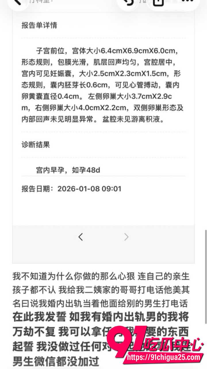 齐齐哈尔女大学生知三当三9
