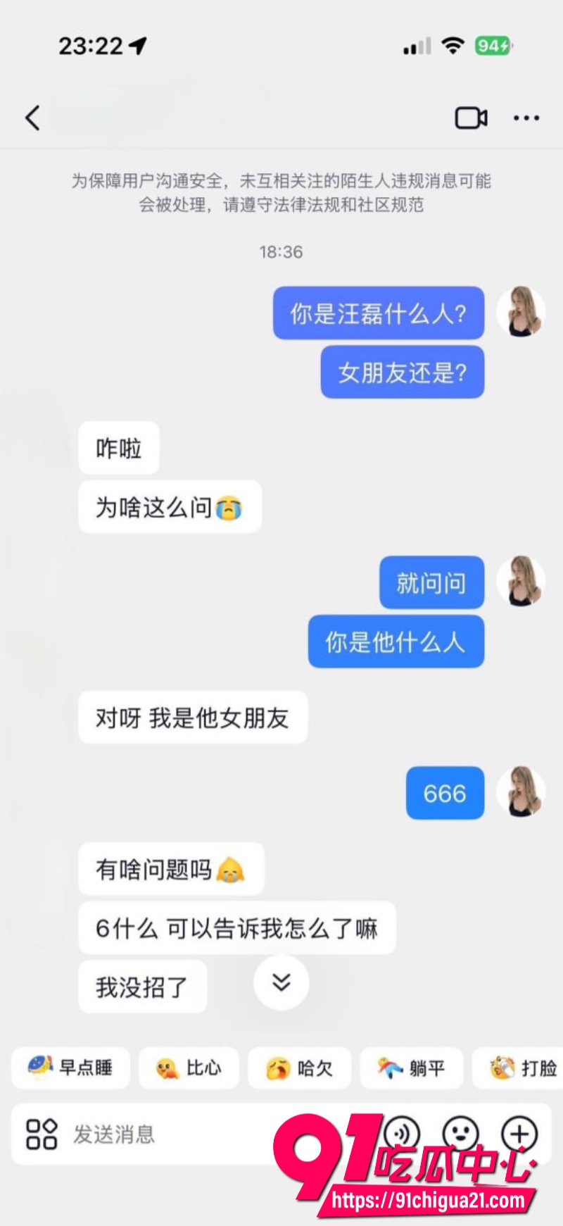 柬埔寨盘总不吃猪肝22