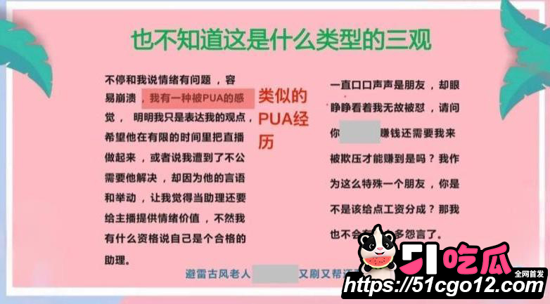 抖音男网红卡修Rui渣男实锤015 抖音男网红卡修Rui渣男实锤015