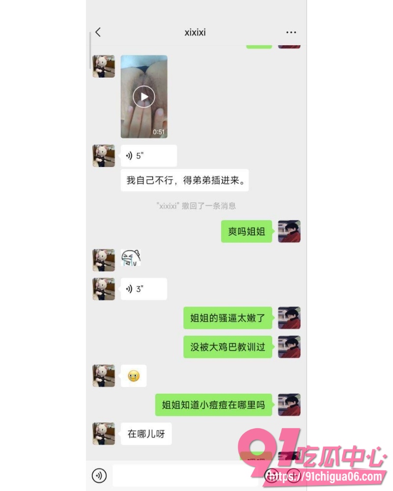 网调小红书母狗 15 网调小红书母狗 15