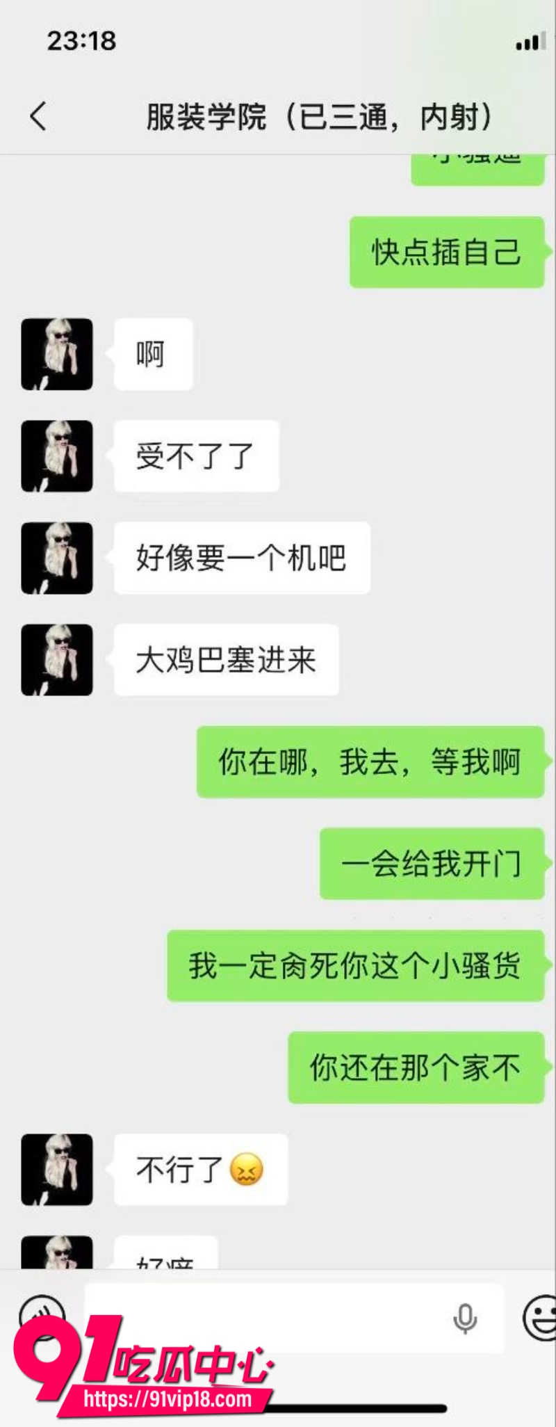大连聚点传媒女主播小狗张熙为了维护榜一大哥出卖肉体下海陪睡24 大连聚点传媒女主播小狗张熙为了维护榜一大哥出卖肉体下海陪睡24