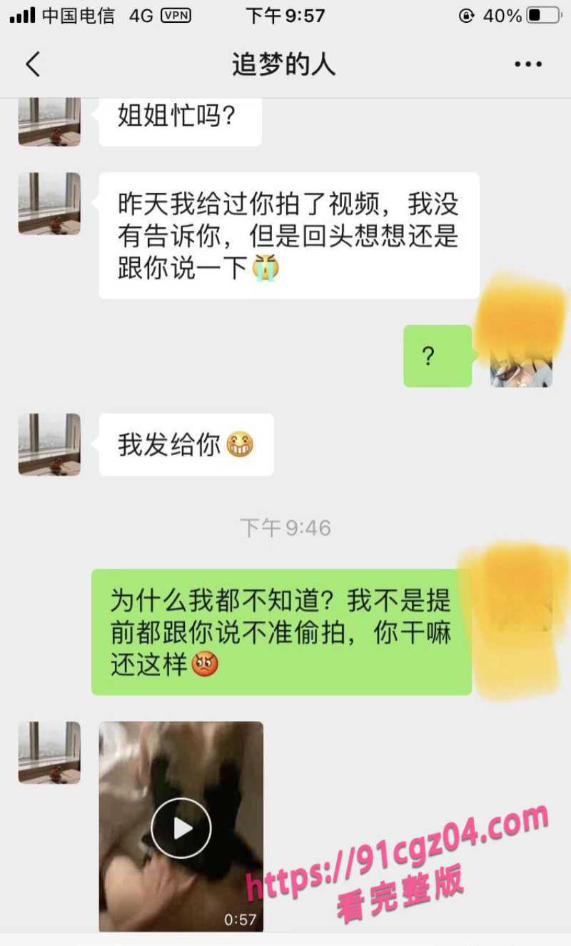 广西贵港已婚幼师7素材水印版