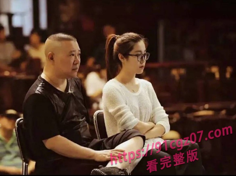 郭德纲包养京剧女演员王梦婷19.jpg