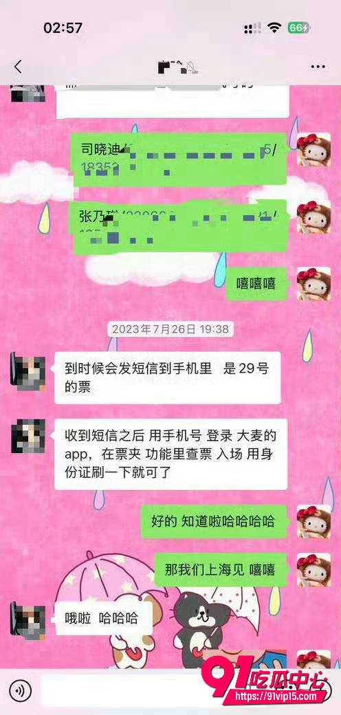 司晓迪13