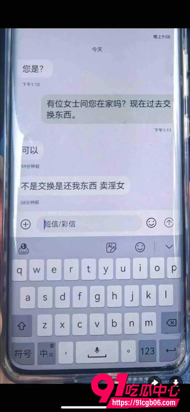 天津西青一姐邵子畅5