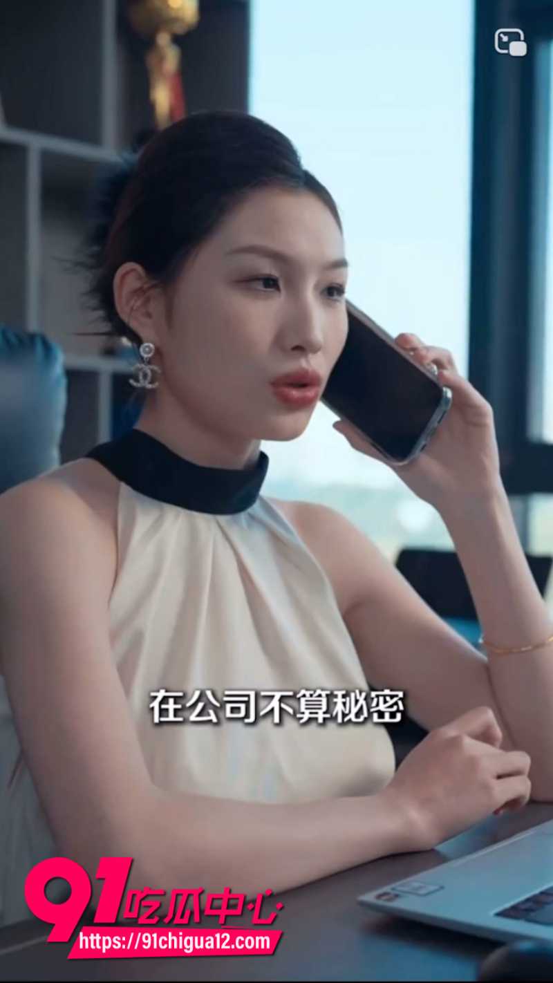 擦边短剧小天的幸福生活14 擦边短剧小天的幸福生活14
