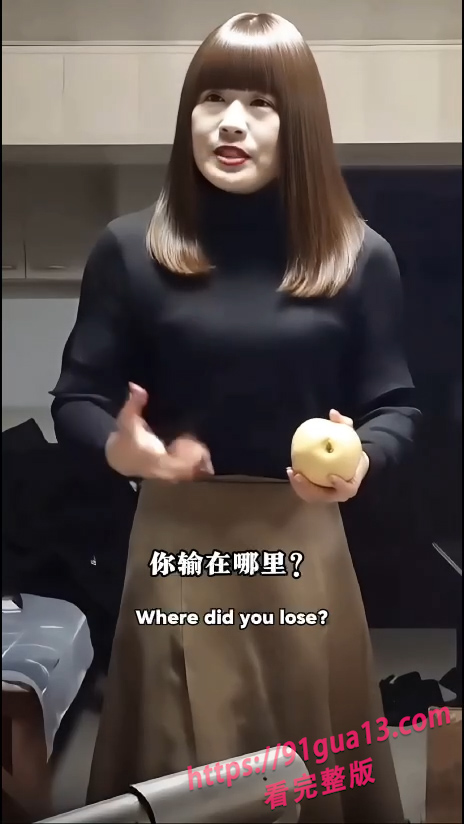 红大爷千人斩的背后秘密!被抓前流出录像教你如何抓住男人的心~