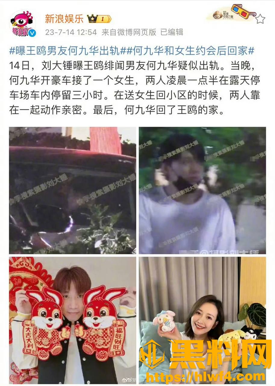 夜光剧本十年回旋镖!王鸥发文承认独自带娃 何九华认女不认妈 去父留子实锤现世报