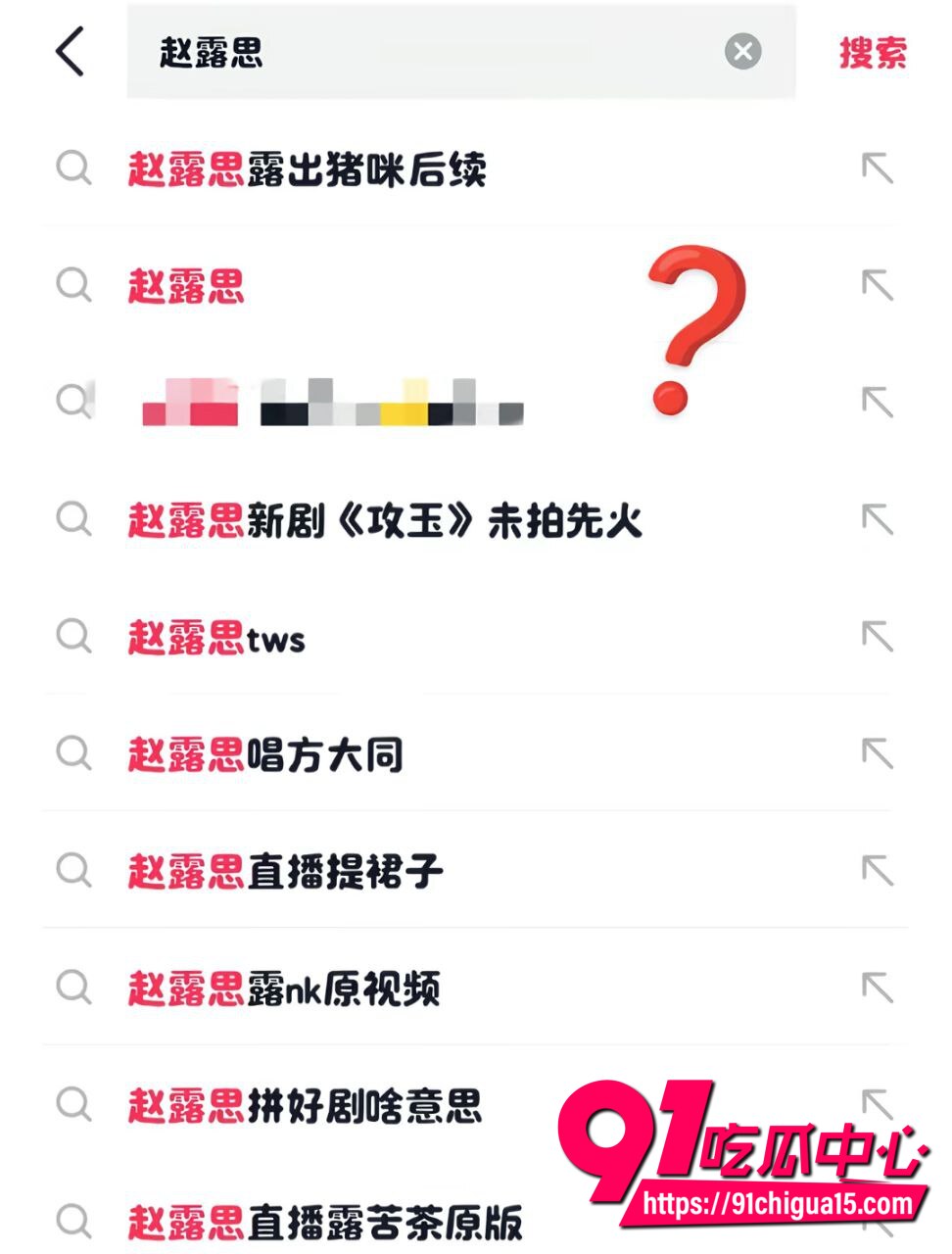赵露思直播露点视频3 赵露思直播露点视频3