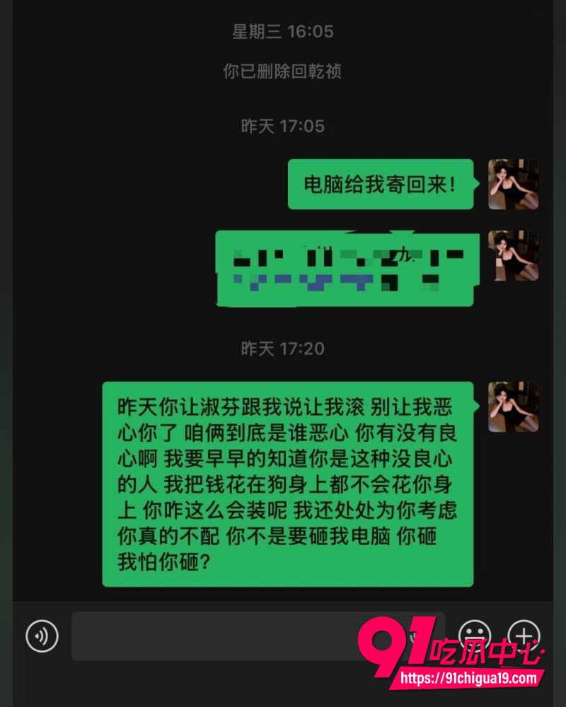 抖音网红回乾祯翻车 8