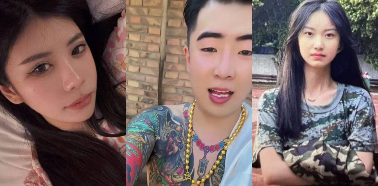 抖音网红墨心纹画被曝持枪强奸多人 玩变态为女生入珠