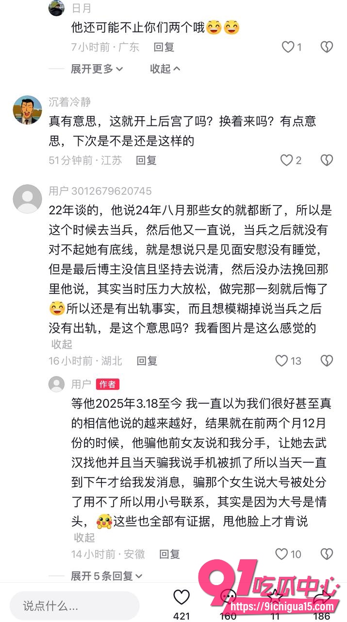 池州技校兵哥唐傲12 池州技校兵哥唐傲12