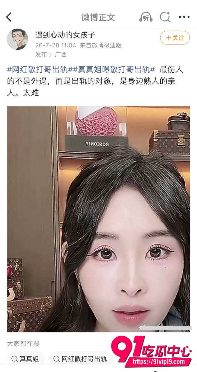 一哥散打哥2 一哥散打哥2