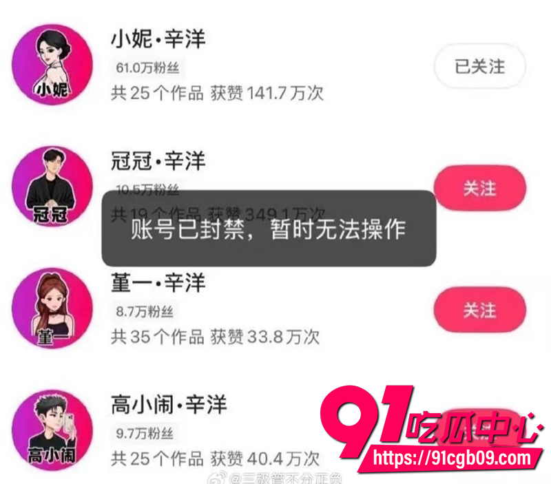 8女主播可意妹妹 5