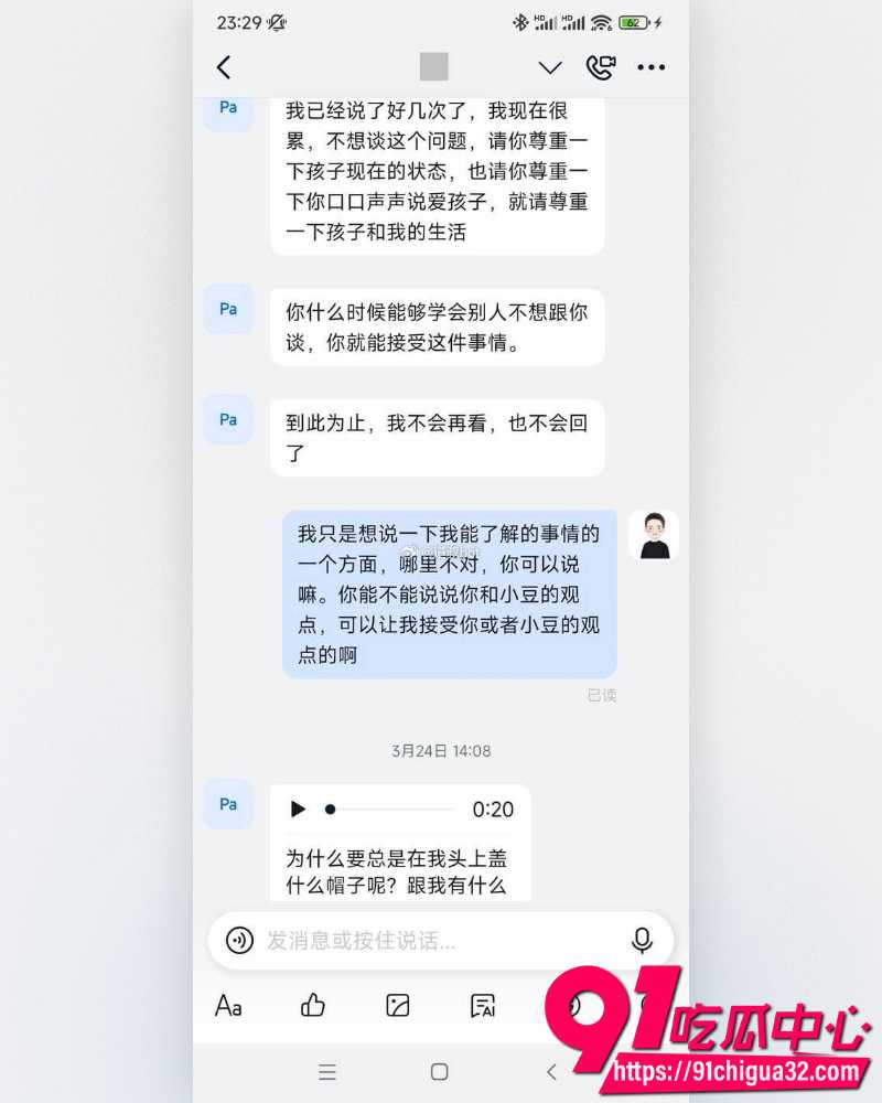 奶奶猥亵孩子 24
