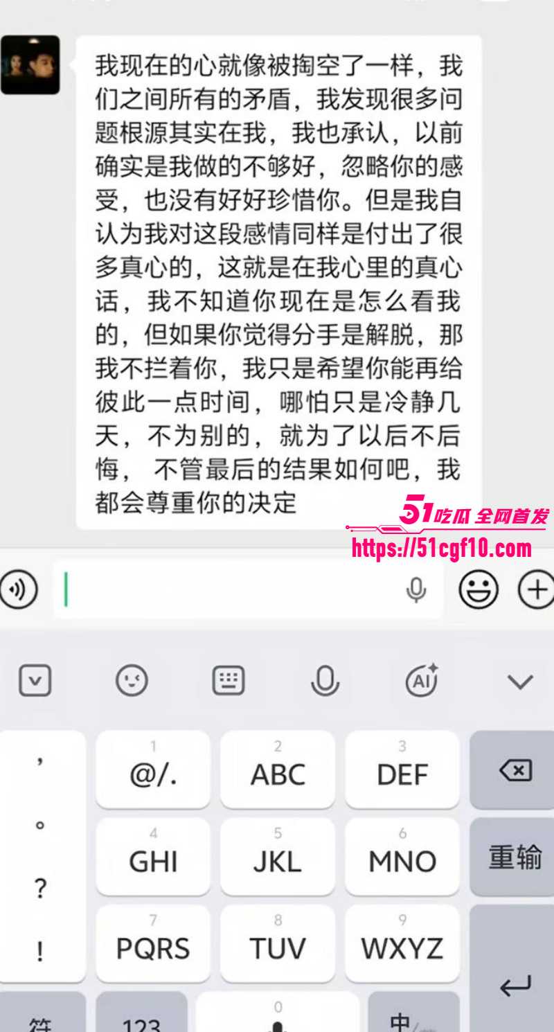 云南砚山小施姐当小三出轨多人030 云南砚山小施姐当小三出轨多人030