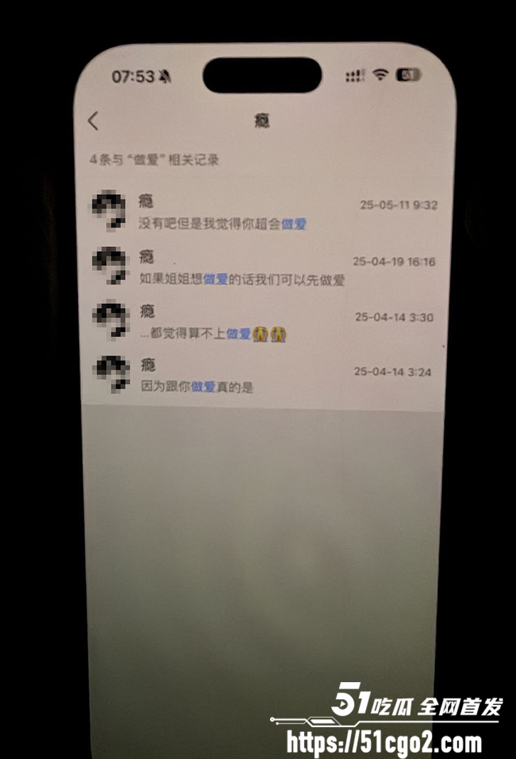 江苏反差母狗贾湘约炮视频曝光 14 拷贝 江苏反差母狗贾湘约炮视频曝光 14 拷贝