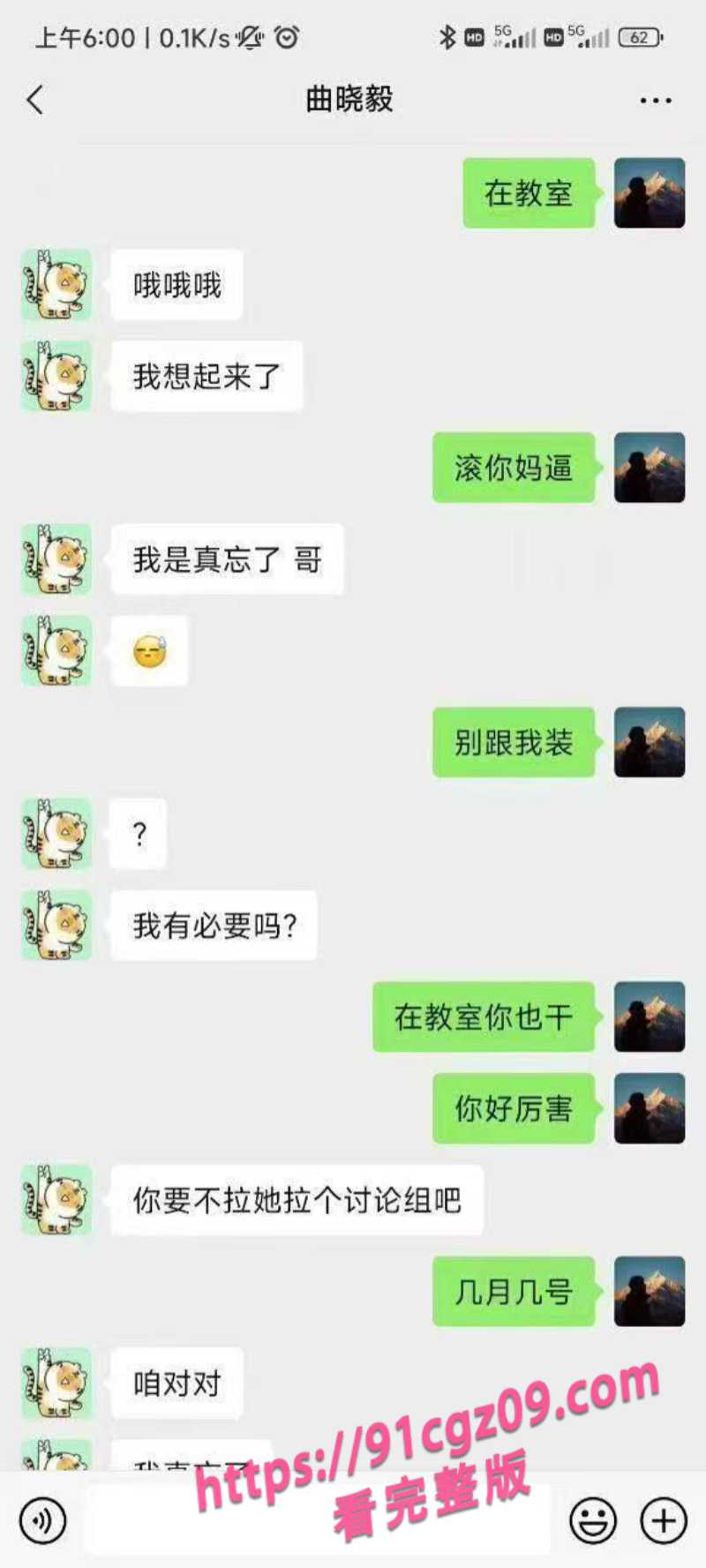 医学女大学生杨玥脚踏两条船被操怀孕8素材水印版 医学女大学生杨玥脚踏两条船被操怀孕8素材水印版