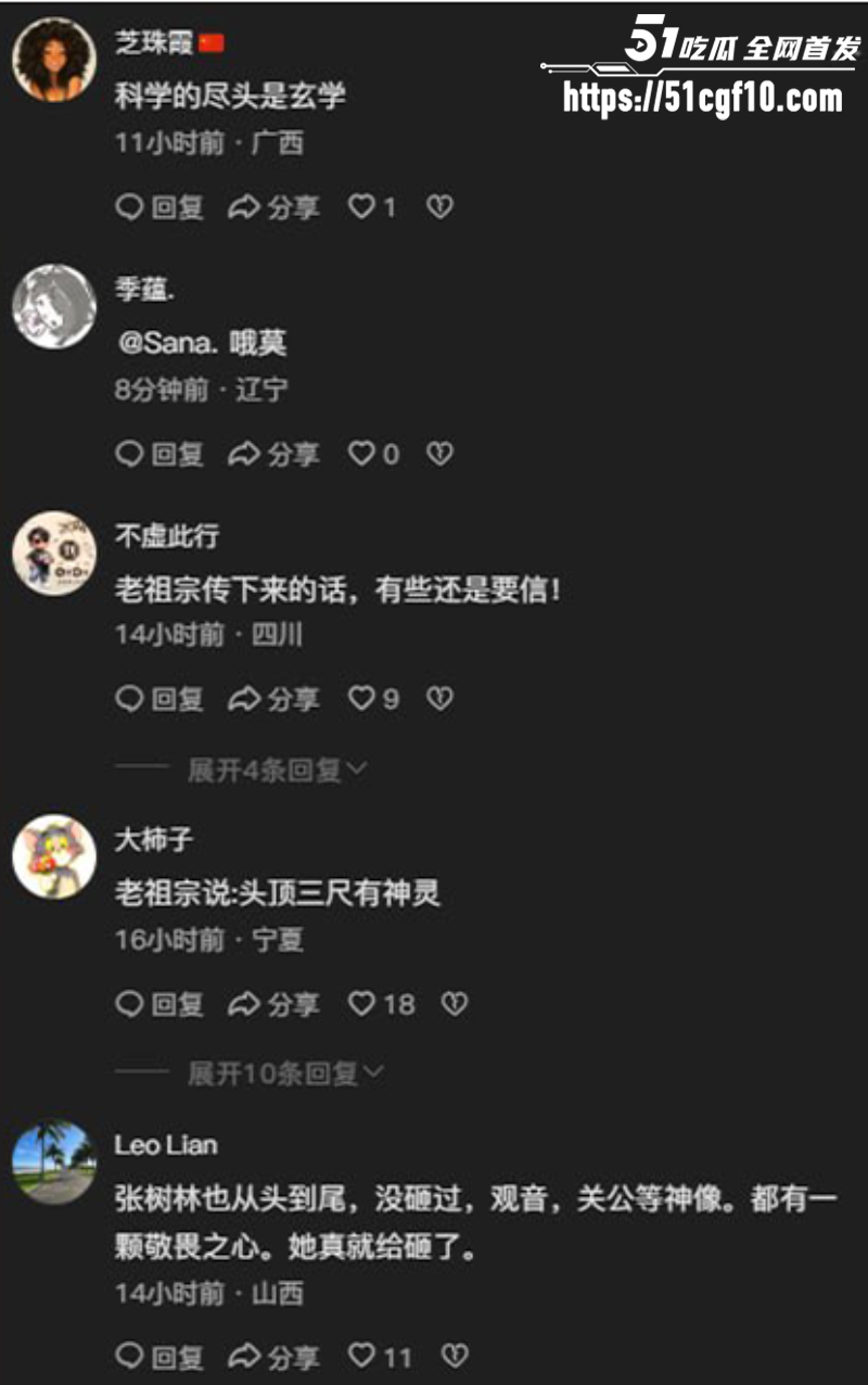 抖音灵异博主 姜小柔 车祸身亡 11 抖音灵异博主 姜小柔 车祸身亡 11