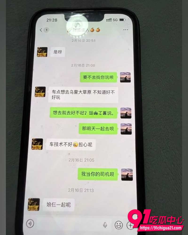 27岁阿杰专约离异少妇  12