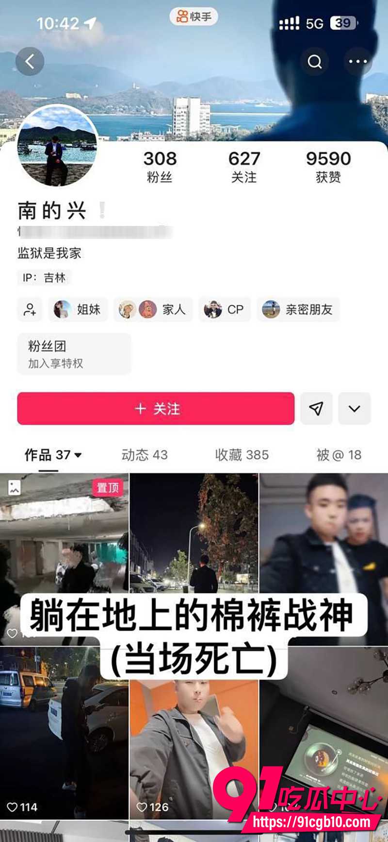 6吉林长春万达公寓血案 1 6吉林长春万达公寓血案 1