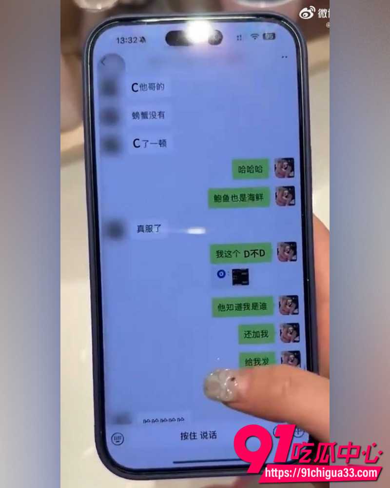 网红碎叫叫怒撕前男友626 44