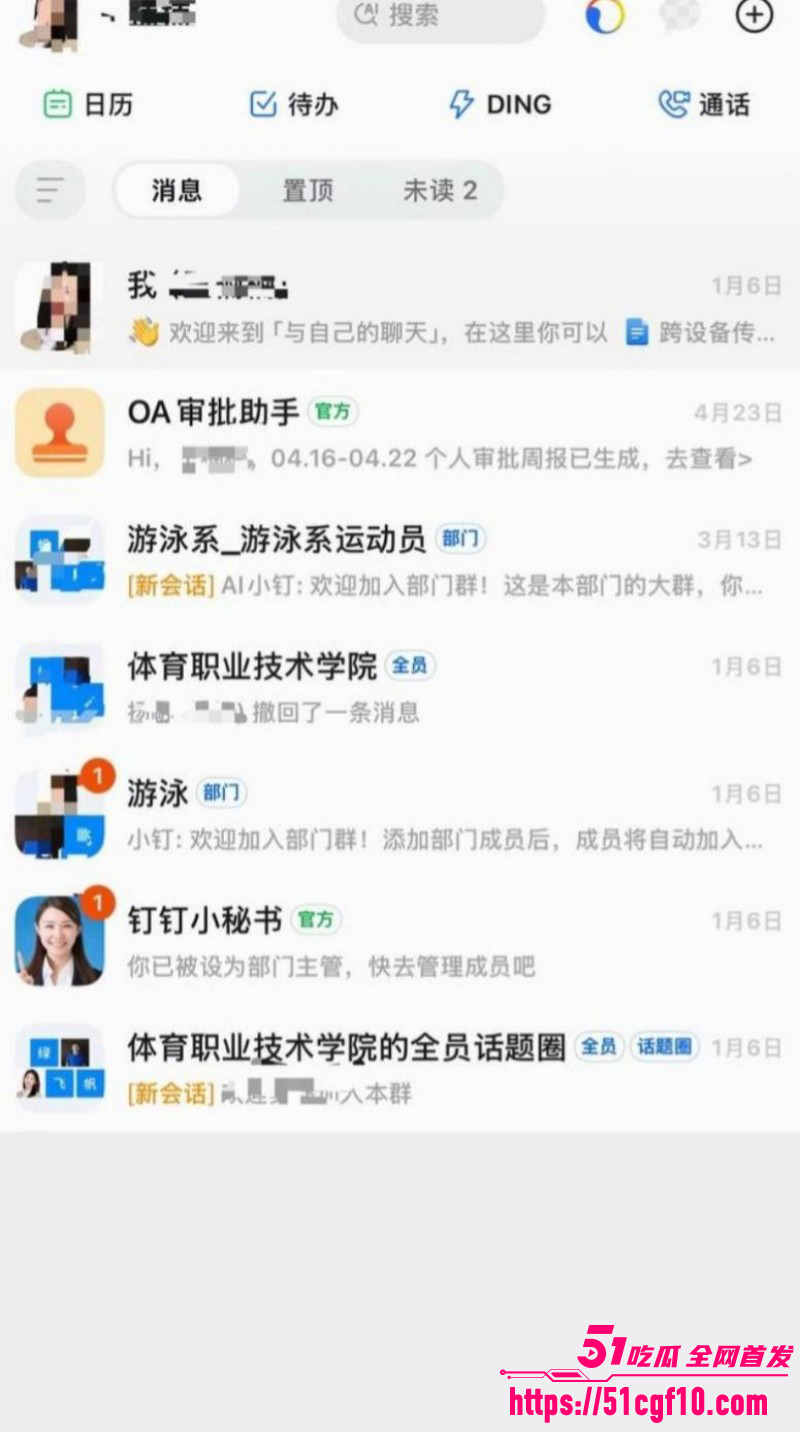 游泳运动员林繁绿出轨事件048 游泳运动员林繁绿出轨事件048