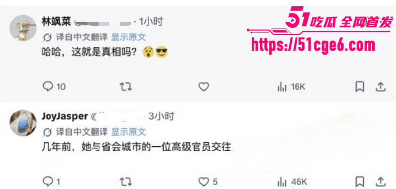 佟丽娅再婚绯闻爆火020
