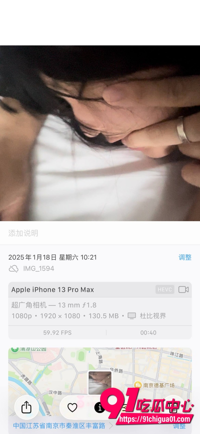 南京高颜值美女王沫沫私拍视频曝光 白嫩翘臀被男友无套爆操内射 女上位狂骑猛吸肉棒