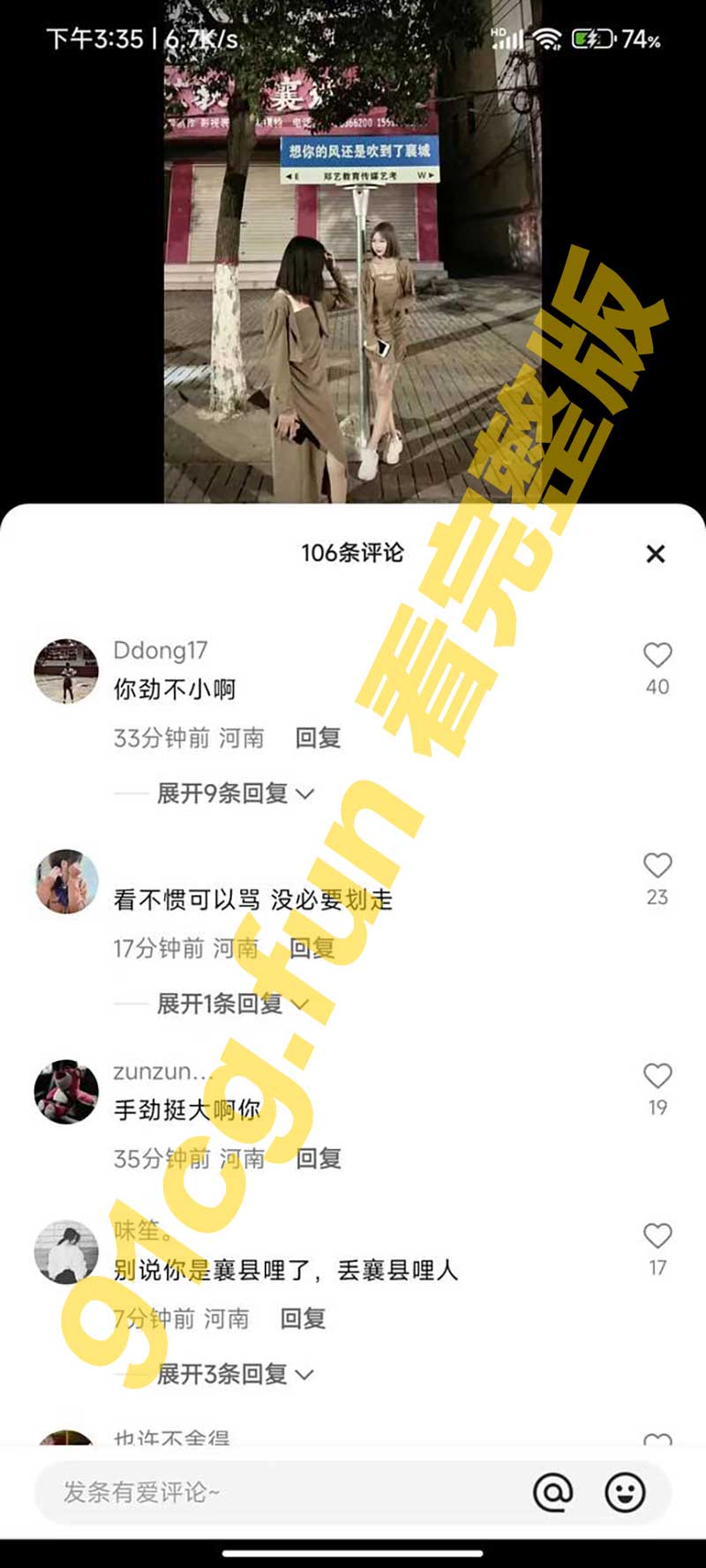 妹子照.jpg