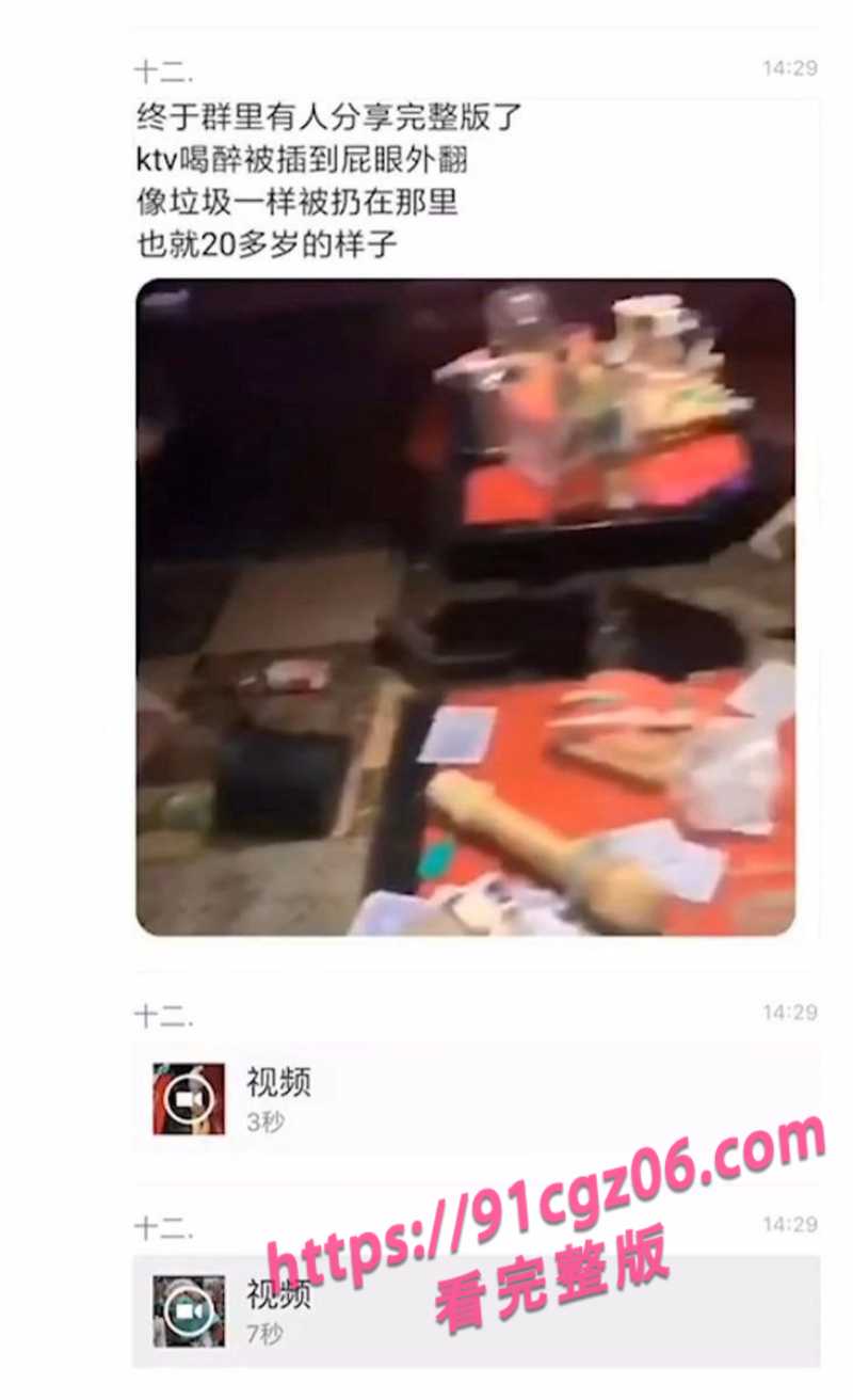 陪酒小妹1素材水印版