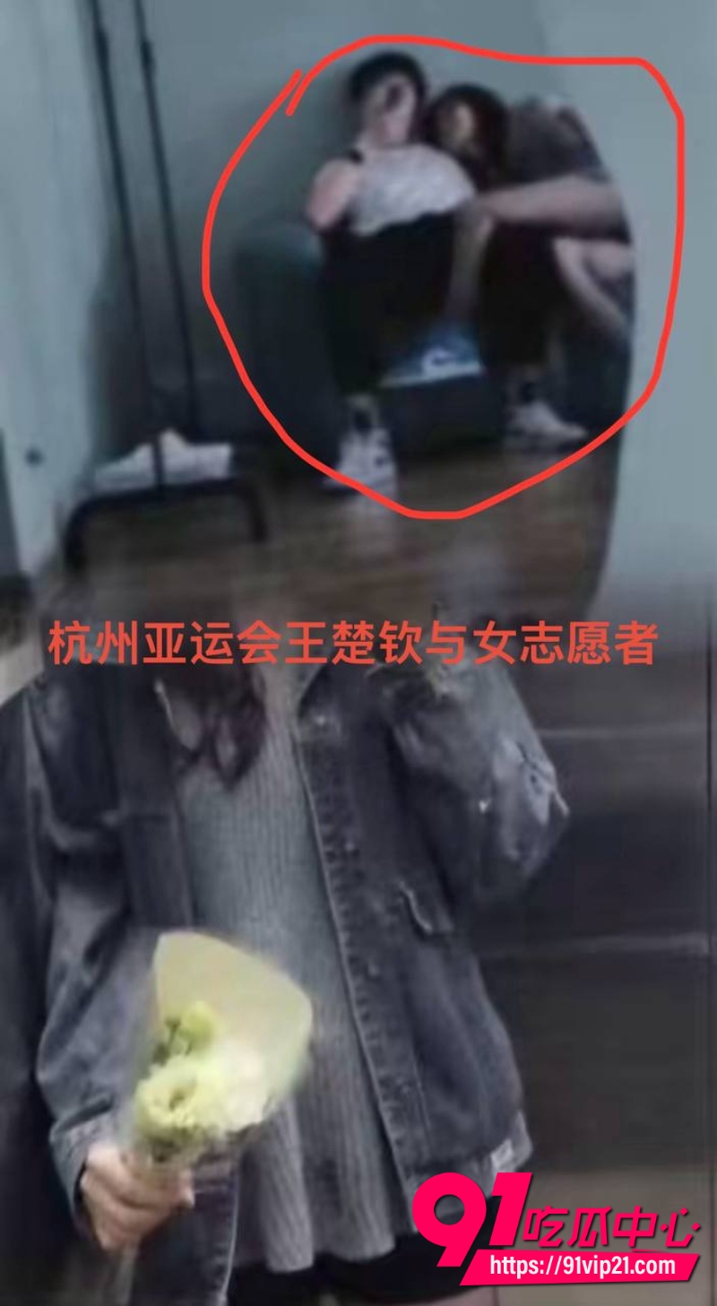 王楚钦睡女志愿者24 王楚钦睡女志愿者24