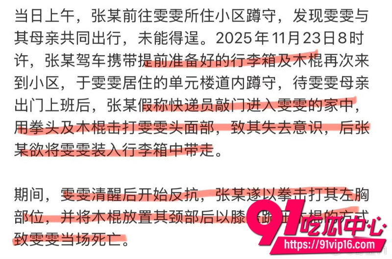 张一洒11 张一洒11