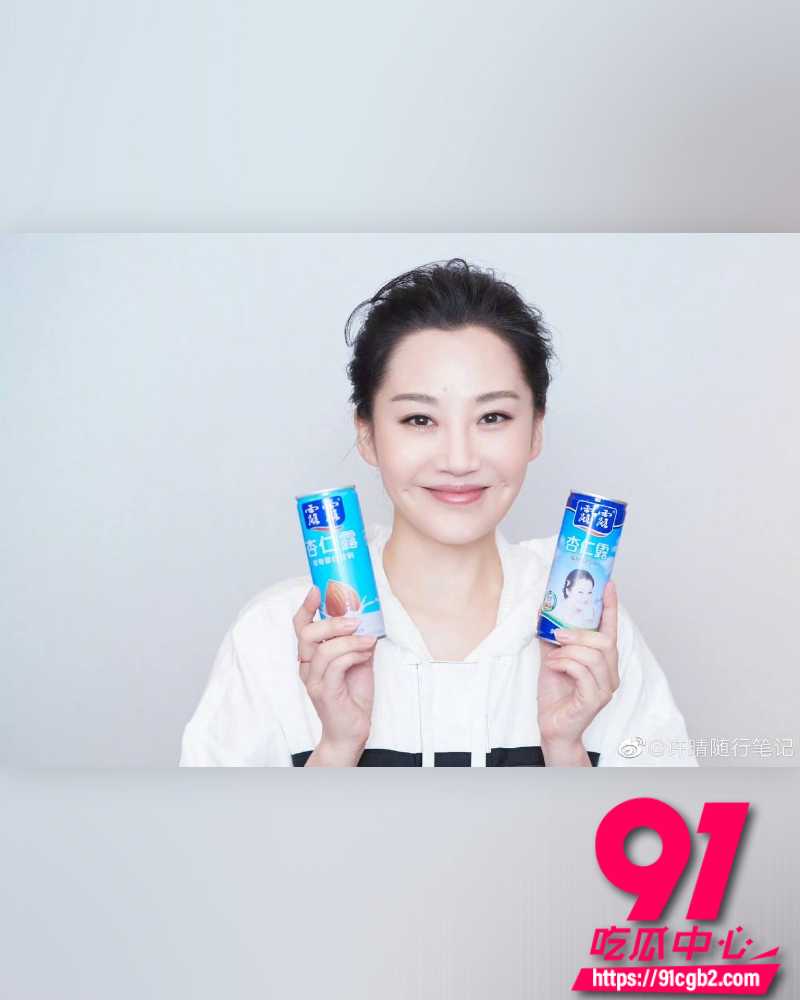 1711万粉女星许晴黑料 4 1711万粉女星许晴黑料 4