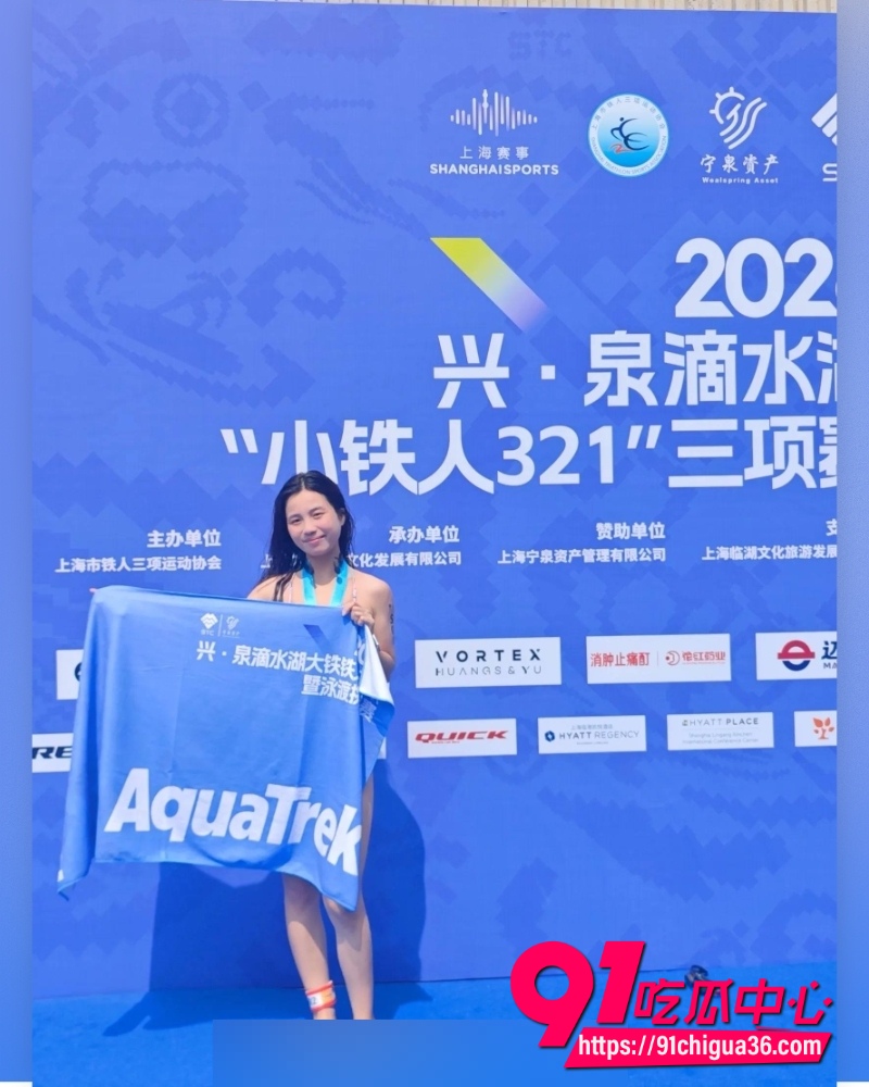 滴水湖泳渡赛 9