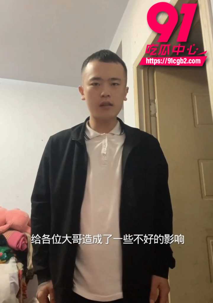 崔玉彬道歉视频7