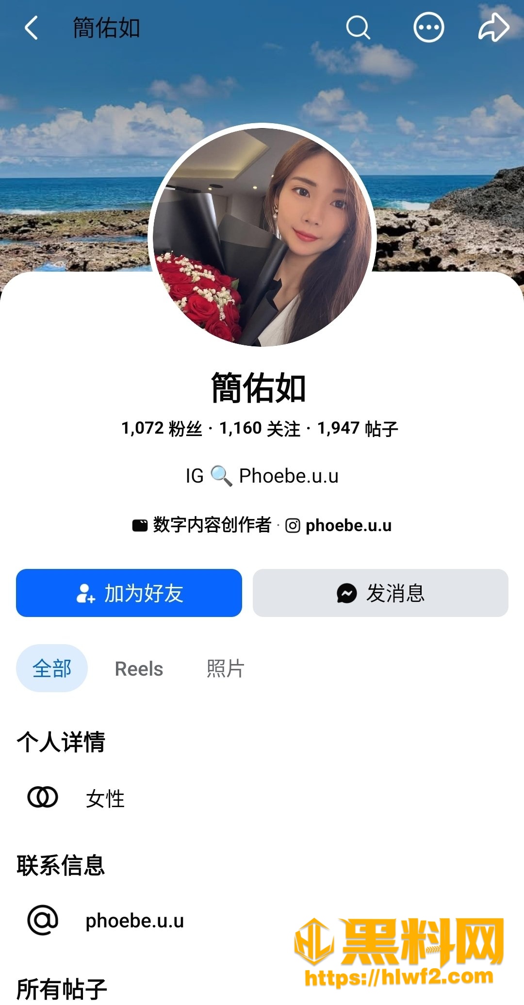 极品高颜博主 简佑如 早期性爱视频被前男友曝光 各种姿势爆操后口爆射精