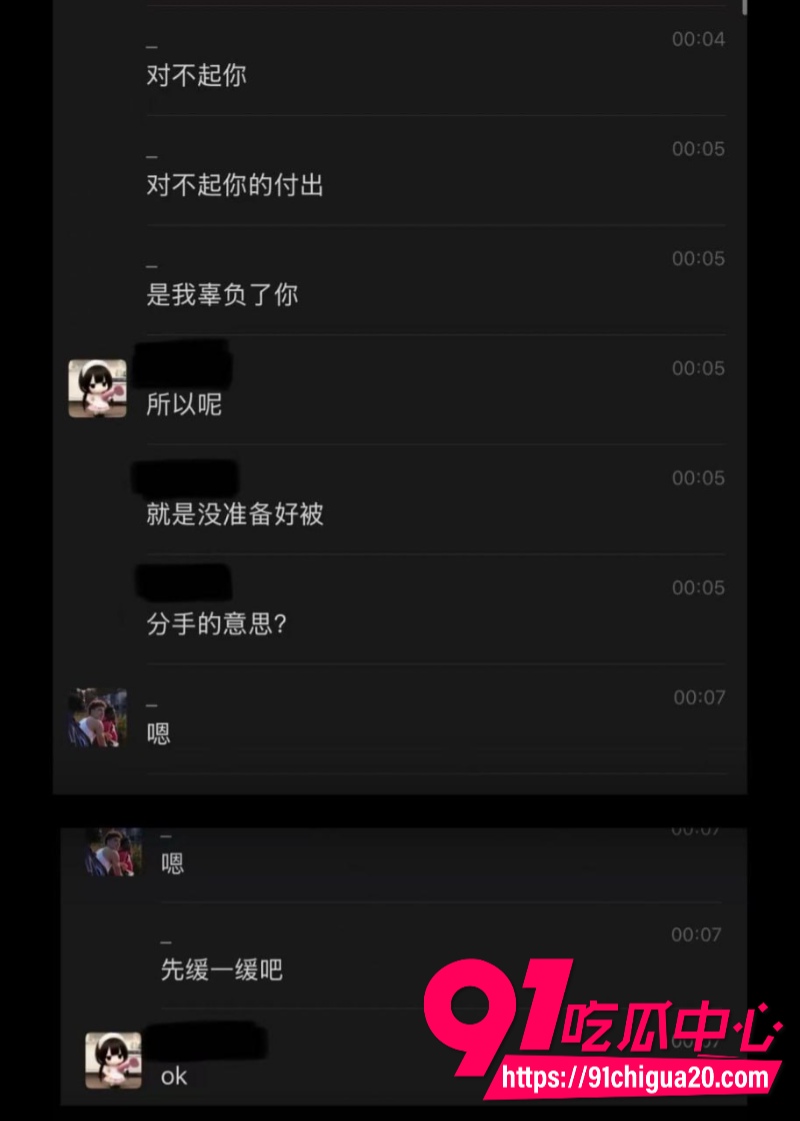 上海交大男篮体育生隋沅辰19 上海交大男篮体育生隋沅辰19