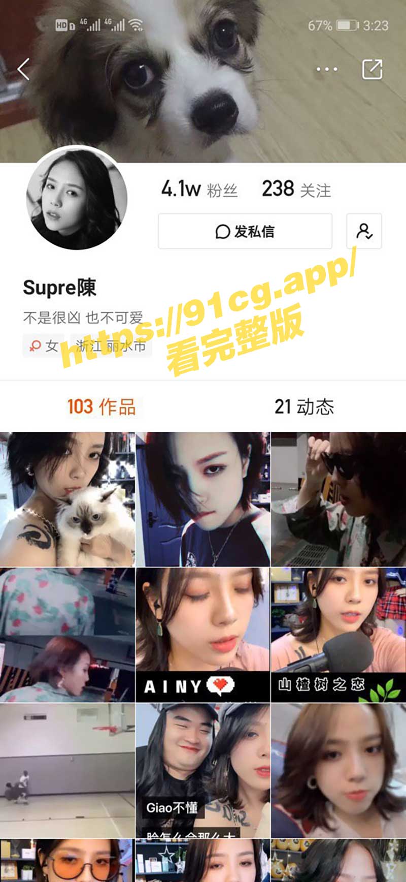 快手supre陈回馈粉丝自慰视频重磅流出尺度大到惊人