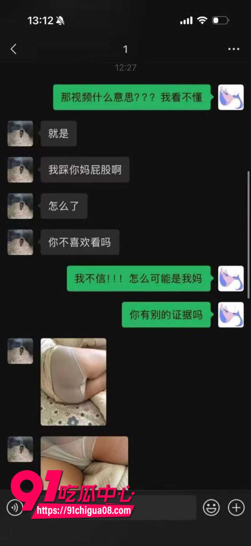 高中小伙把同学的妈妈推到6 高中小伙把同学的妈妈推到6