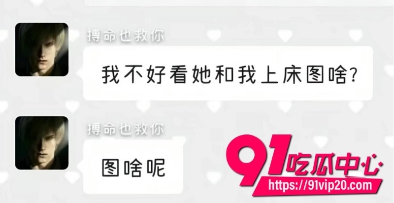 第五人格男网红搏命也救你21