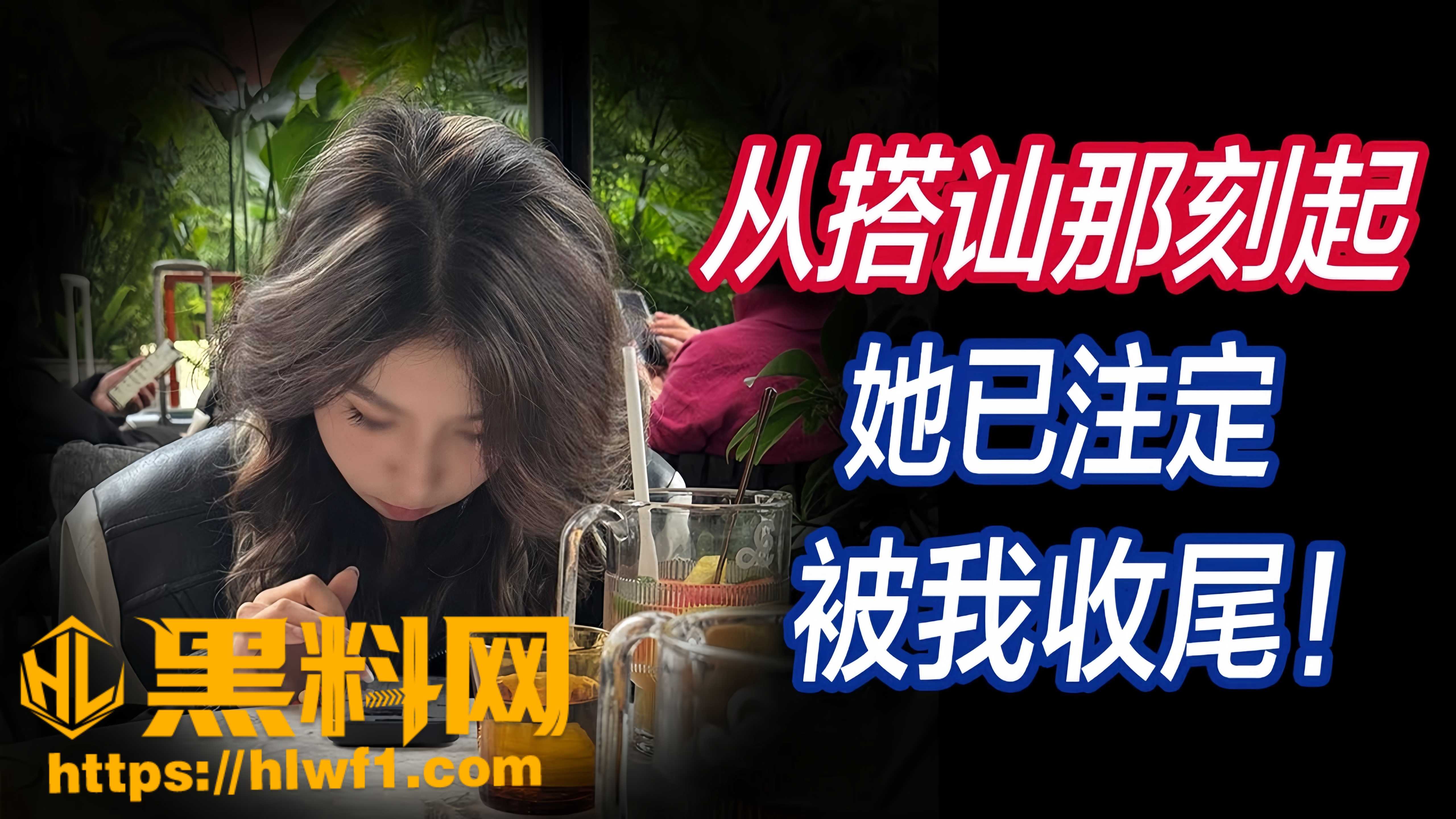 街头搭讪实战分享 大神约会高颜值御姐 精液猛灌满骚穴完美收尾 全流程文字讲解
