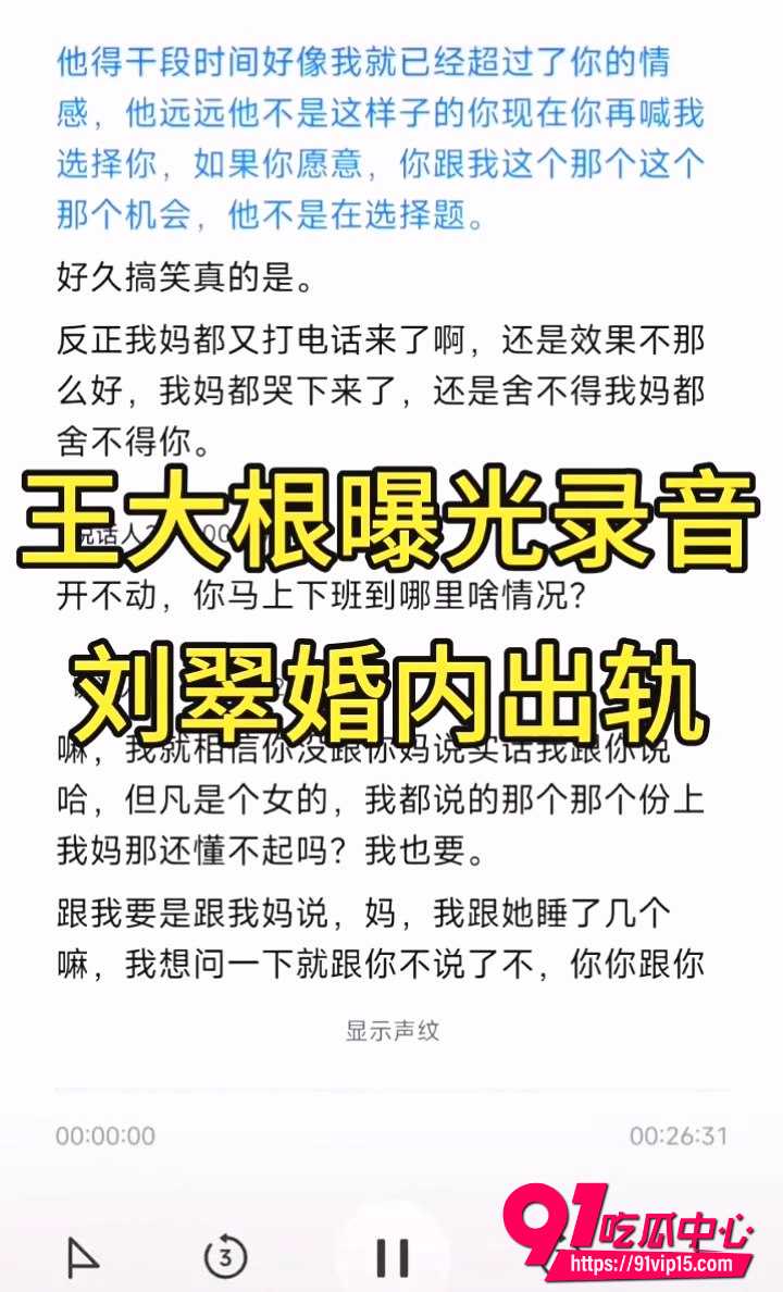 抖音69万粉翠小花9 抖音69万粉翠小花9